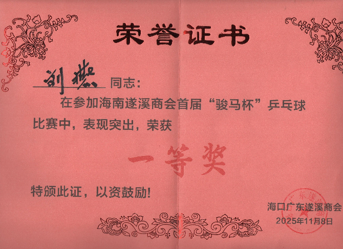 1763108878143771 24fa4f02-3c7a-46b0-b2eb-2181cf940fe5.png