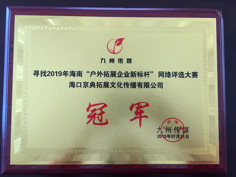 QQ图片20190727160813.jpg QQ图片20190727160813.jpg