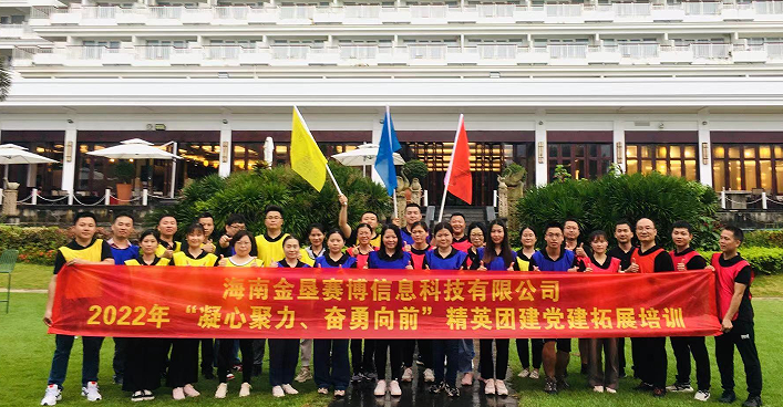 金垦赛博2022图片.png