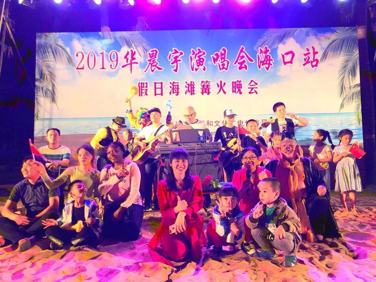2019����ڿ�����껶�ֽڻ֮���պ�̲��������ɹ���Ļ